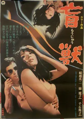 宇宙探索编辑部 海报
